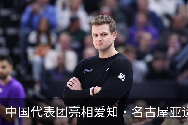 中国代表团亮相爱知·名古屋亚运会欢迎仪式